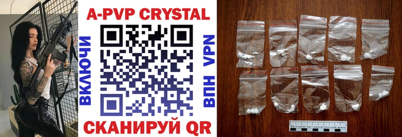 где продают наркотики  omg как войти  нарко площадка формула  Оса  A-PVP Crystall 
