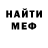 КЕТАМИН VHQ Chad Rasmussen