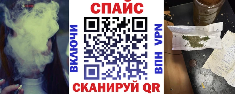 MEGA ссылка  Оса  Бутират жидкий экстази 