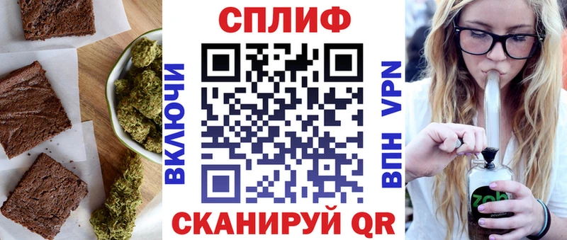 Печенье с ТГК конопля продажа наркотиков Оса