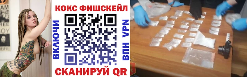 Кокаин VHQ  Оса 