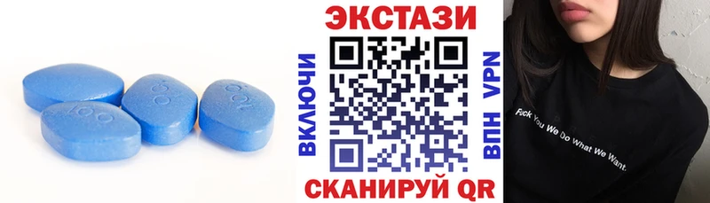 Ecstasy 99%  Оса 