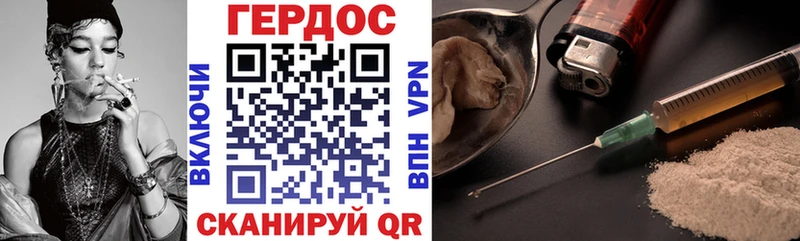 ссылка на мегу ссылка  Оса  Героин Афган 