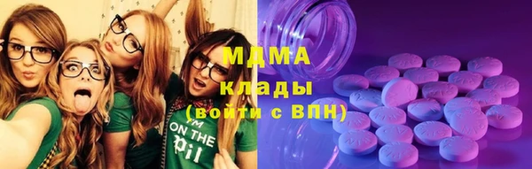 стафф Нефтегорск