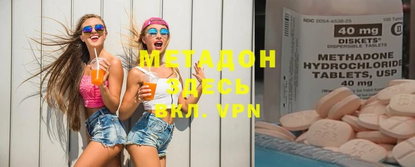 стафф Нефтегорск