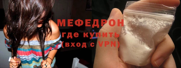 стафф Нефтегорск
