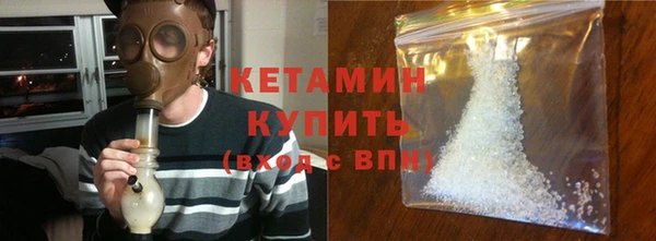 шишки Нефтекумск