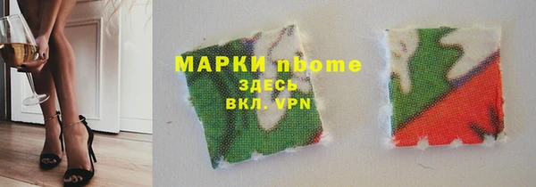 стафф Нефтегорск
