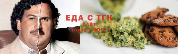 стафф Нефтегорск