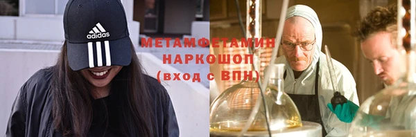 стафф Нефтегорск