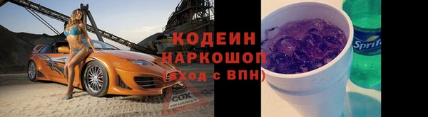 стафф Нефтегорск