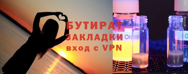 героин Навашино