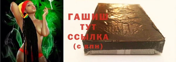 шишки Нефтекумск