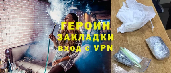 шишки Нефтекумск