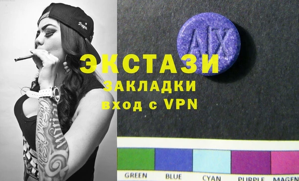 стафф Нефтегорск