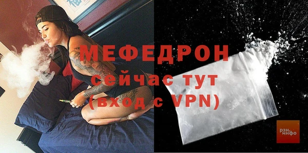 шишки Нефтекумск