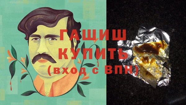 шишки Нефтекумск