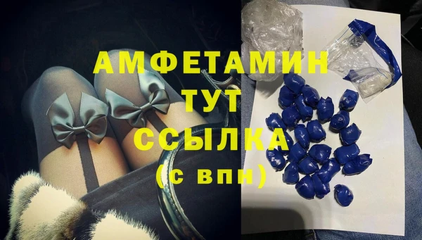 стафф Нефтегорск