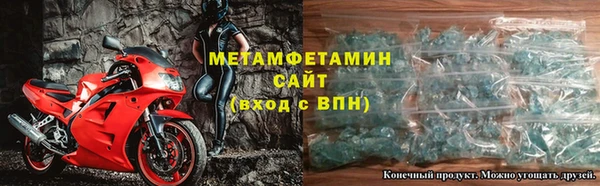 стафф Нефтегорск