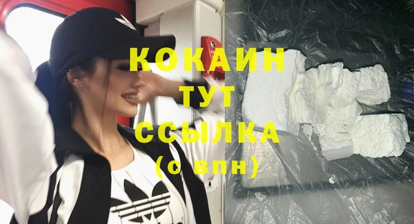 кокаин премиум Нея