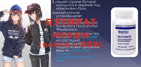 эйфоретик Наволоки