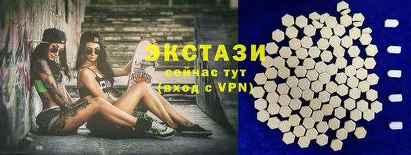 шишки Нефтекумск