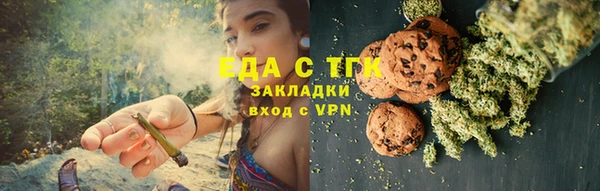 шишки Нефтекумск