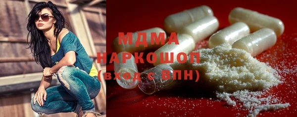 шишки Нефтекумск