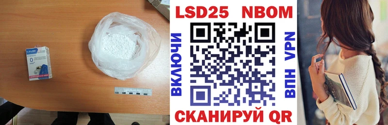 продажа наркотиков  Оса  LSD-25 экстази кислота 