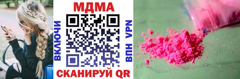 MDMA crystal  Оса 