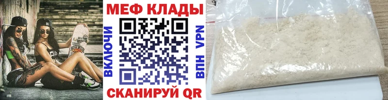 blacksprut зеркало  купить   Оса  Мефедрон mephedrone 