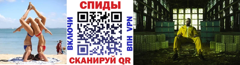 Первитин мет  Оса 