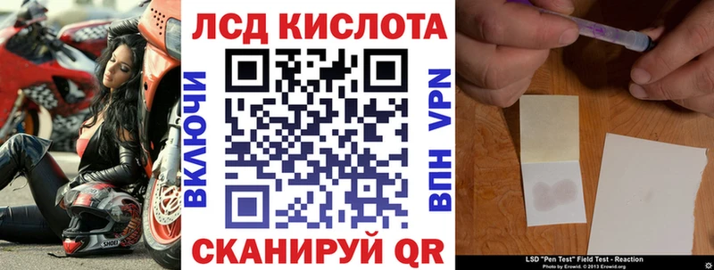 Марки 25I-NBOMe 1,5мг  даркнет наркотические препараты  Оса 
