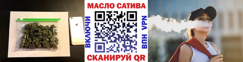 ТГК концентрат как найти закладки Оса